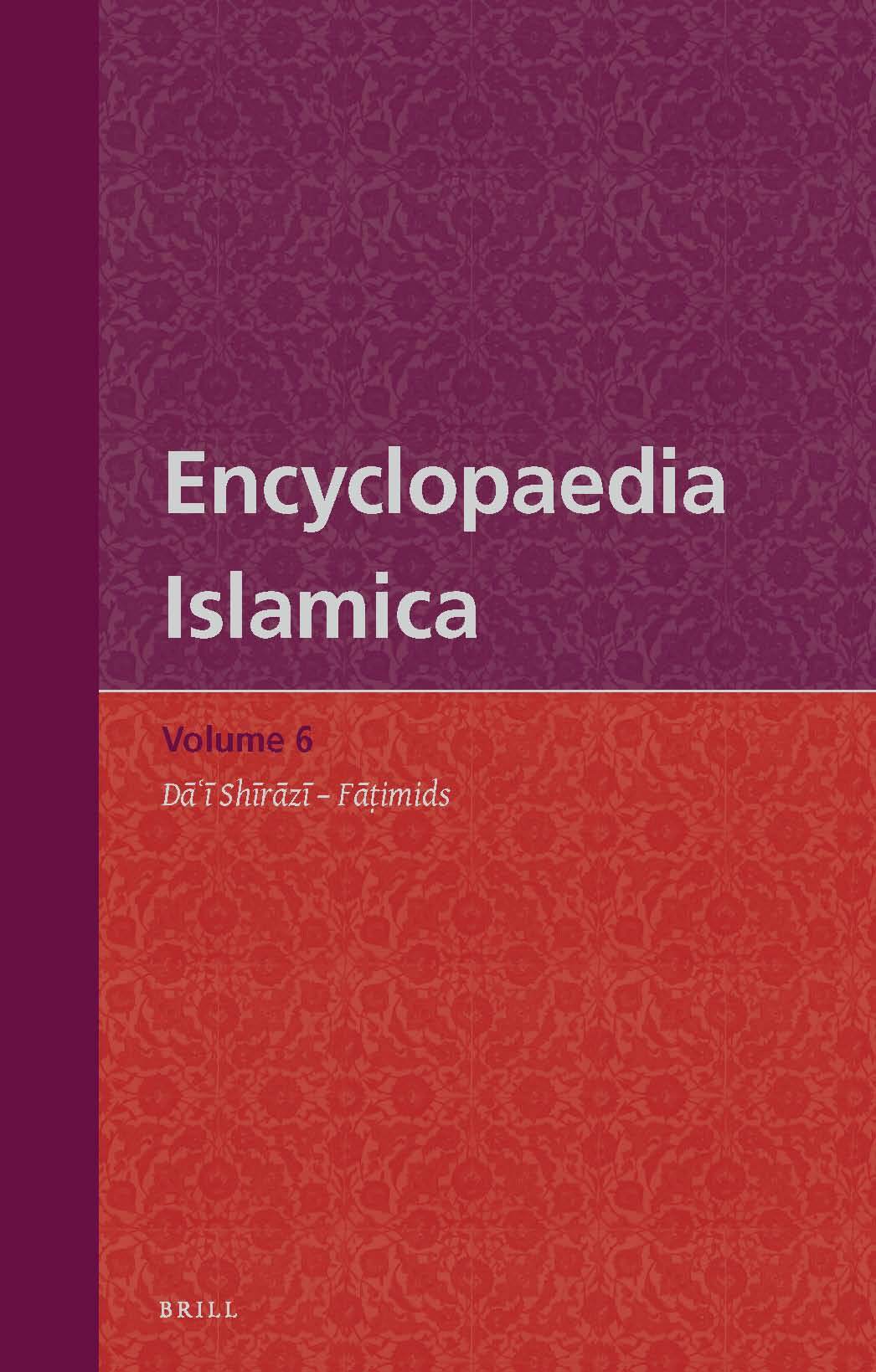 Encyclopaedia Islamica, Volume 6